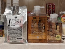 Spot Japanese high-end plant essential oil of cosmetics rose rose shampoo damaged sofa