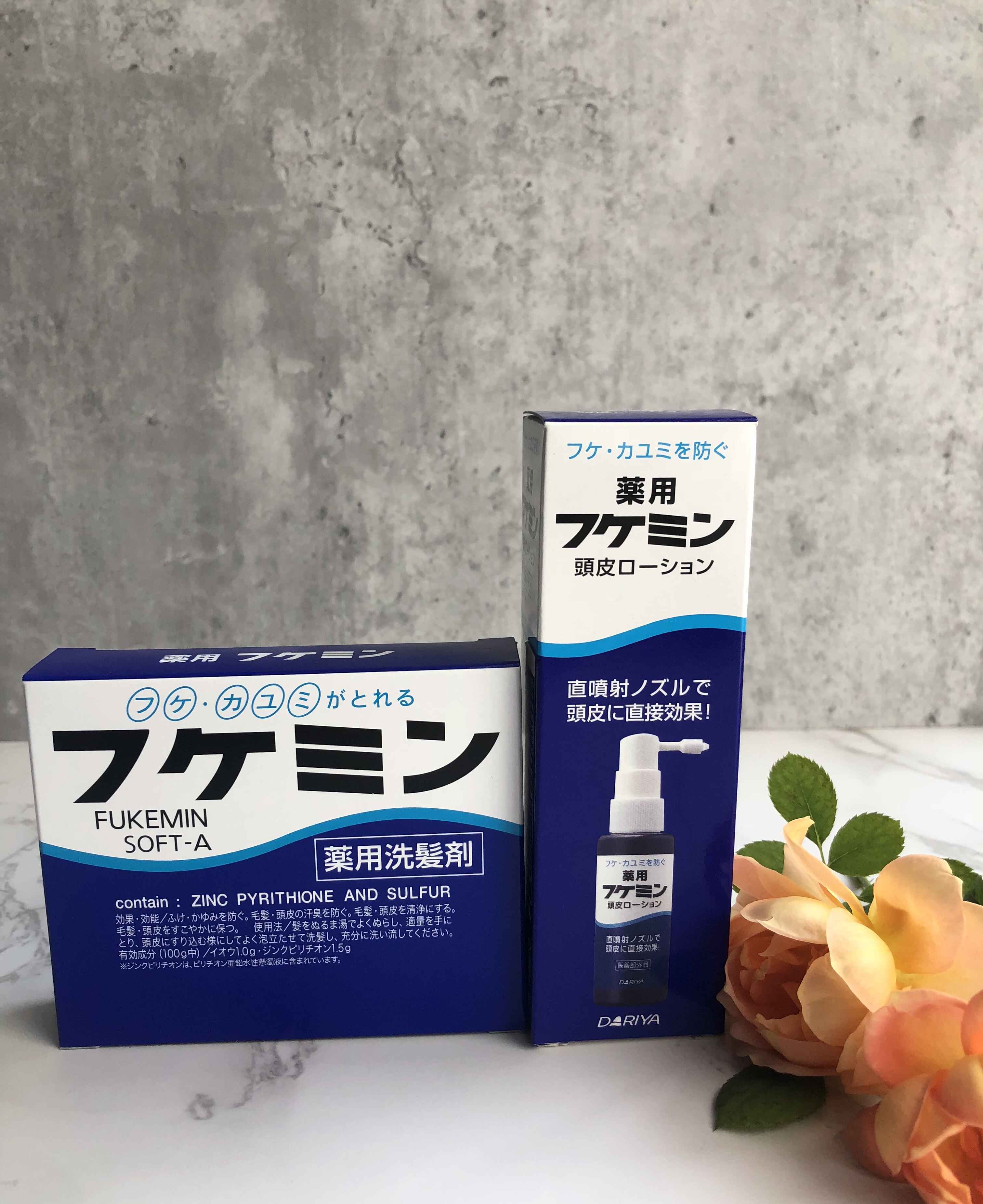 Spot Japan shampoo FUKEMIN SOFT-A scalp clean yao with a stop itch to scraps and control oil shampoo 
