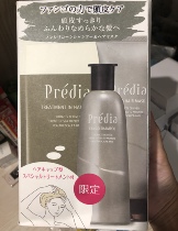 Japan Predia natural mineral sea mud clear and moisturizing soft and smooth deep cleaning shampoo 600ml high silk