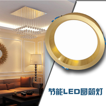 Integrated ceiling LED downlight led flat light round light spotlight bathroom bedroom living room background wall spotlight