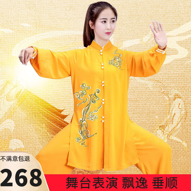 Spring and autumn new yellow Tai Chi suits women's medium long version of the competition Performance taijiquan Summer practice Martial Arts Costume Men