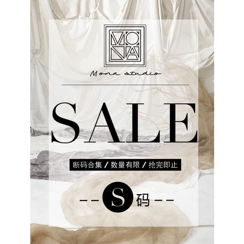 Область очистки кода коллекции [верхние/брюки/костюм/куртка] всего 30 % скидки ~ Сломанный код/orphan/