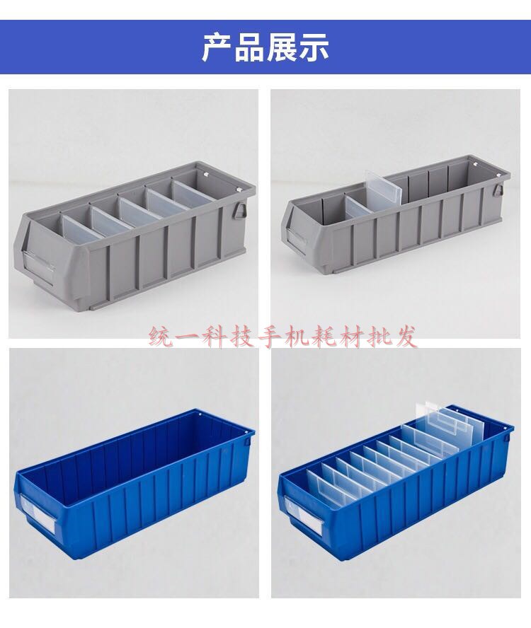 Dày Bộ phận nhựa riêng biệt Hộp điện thoại di động Vỏ hộp tách rời Bộ phận phụ tùng Hộp công cụ Hộp lưu trữ - Dụng cụ cầm tay