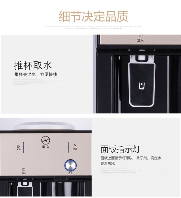 Máy làm lạnh nước đá lạnh kép sử dụng máy tính để bàn nhỏ lạnh máy tính để bàn nhỏ lạnh và nóng nhỏ ấm nước nhỏ tiết kiệm năng lượng - Nước quả máy lọc nước nóng lạnh trực tiếp