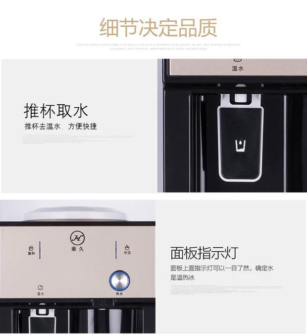 Máy làm lạnh nước đá lạnh kép sử dụng máy tính để bàn nhỏ lạnh máy tính để bàn nhỏ lạnh và nóng nhỏ ấm nước nhỏ tiết kiệm năng lượng - Nước quả máy lọc nước tại vòi
