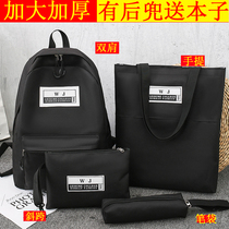 Large-capacity schoolbag female students Korean version of Junior High School Academy style High School Old sense new backpack primary school backpack