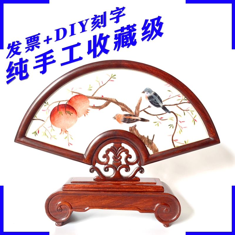 Su embroidery finished double-sided hand embroidery small ornaments Suzhou specialty Embroidery screen souvenirs foreign affairs business gifts