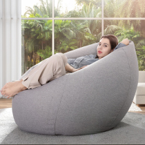 Epp particle filled lazy sofa bean bag tatami oversized bedroom ins wind single small apartment balcony lounge chair