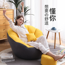 Pumpkin lazy sofa bean bag tatami single balcony recliner bedroom Net red cushion Japanese light luxury small apartment