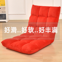 Lazy sofa single person foldable removable bedroom small sofa balcony bay window chair bed tatami bed floor