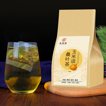 Corn mulberry leaf tea 150g tea bag tea burdock mulberry leaf corn mustard kudzu cassia seed tea health tea health tea