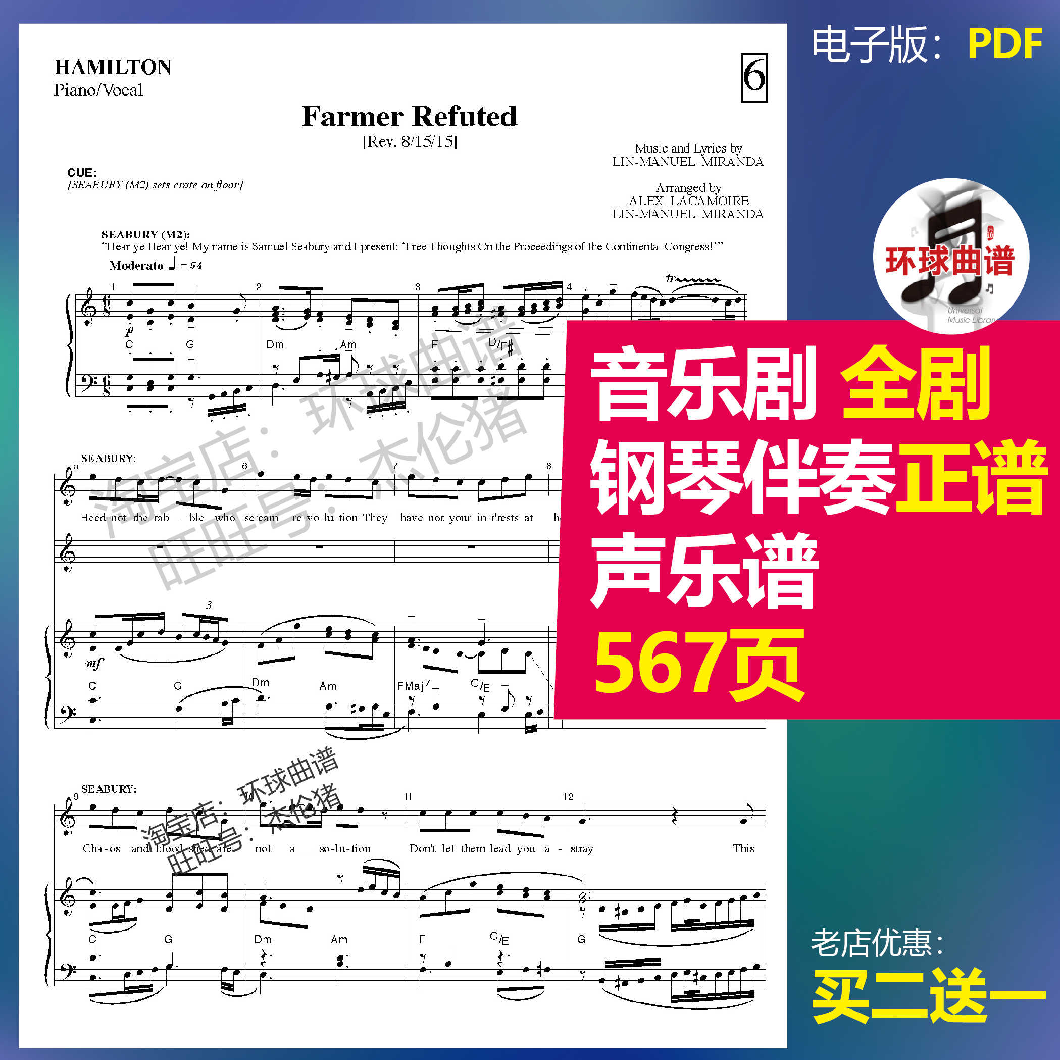 Continental Congress Original Samuel Seabury Hamilton Samuel