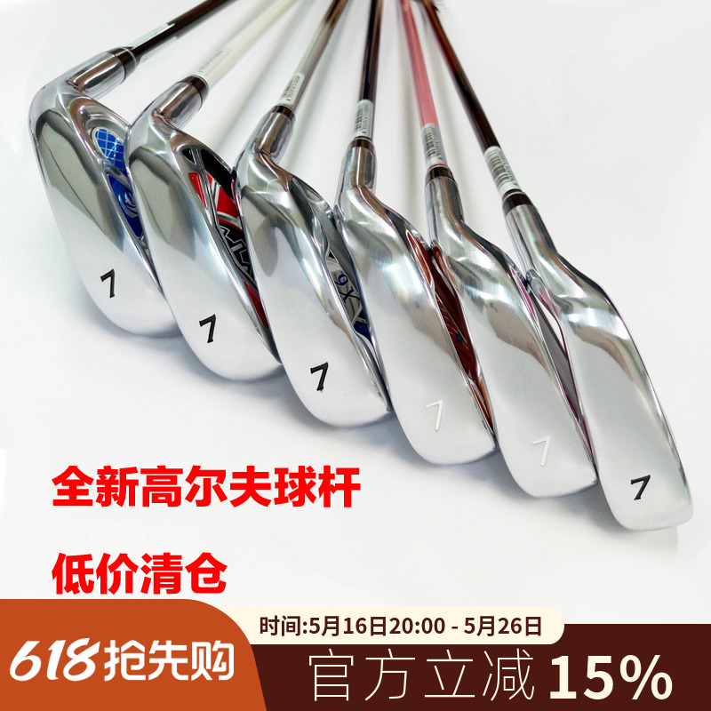 クリアランスセール 新品ゴルフクラブ メンズ・レディース No.7アイアン カーボン No.7ロッド 初心者練習用ロッド