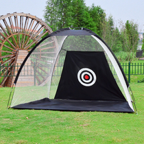 Enhanced version of golf swing practice net indoor and outdoor portable hitting cage and chipping net practice device set