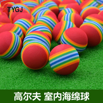 golf golf new indoor ball foam sponge ball foam soft ball color ball special rainbow