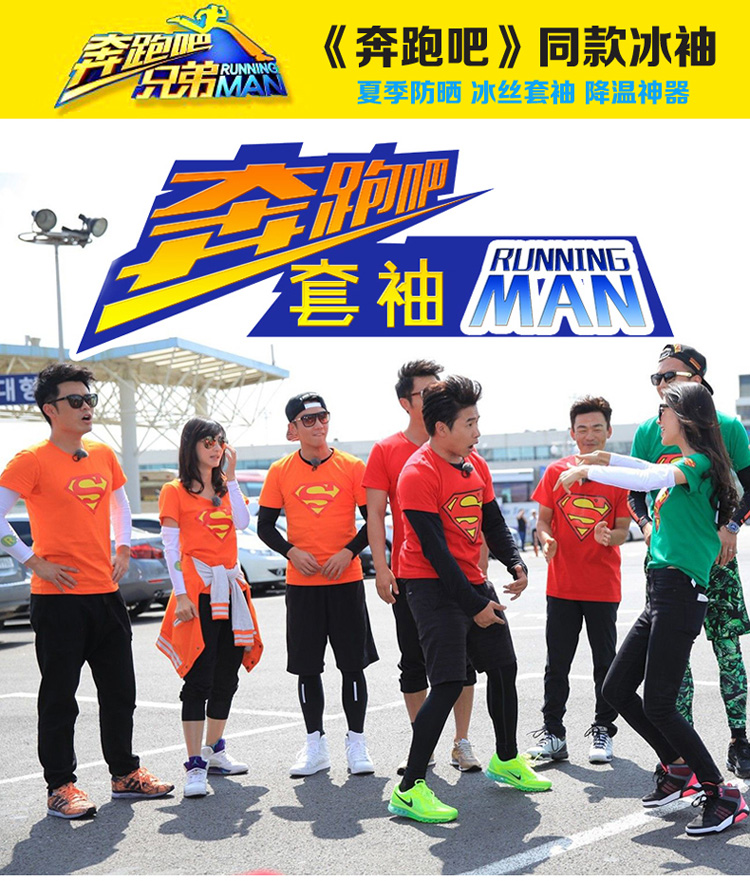 Protection sport - Ref 583598 Image 11