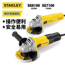 Stanley SG6100 fine handle high power light poop type corner mill cutting polished electric hand grinding wheel SG7100