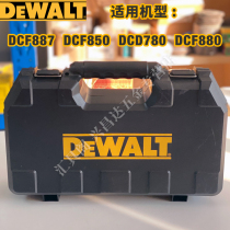 Weiwei Shock Opener Electric Wrench Original Assembly Kit applies DCF887 880850885 886DCD780