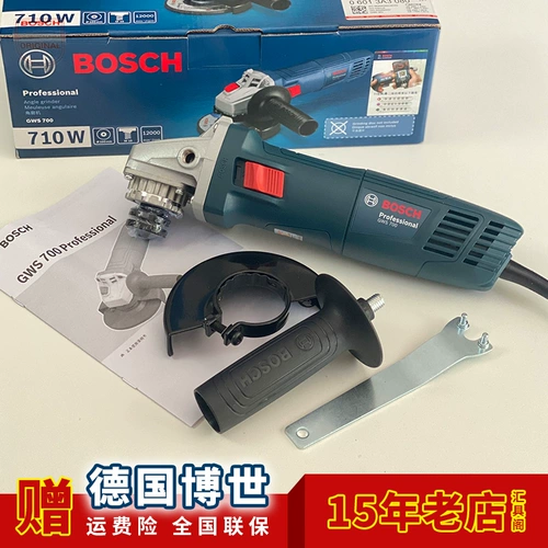 Bosch GWS700 угловой шлифовальный станок 710 Вт шлифовальный металл металл полированная машина многофункциональная электрическая режущая машина