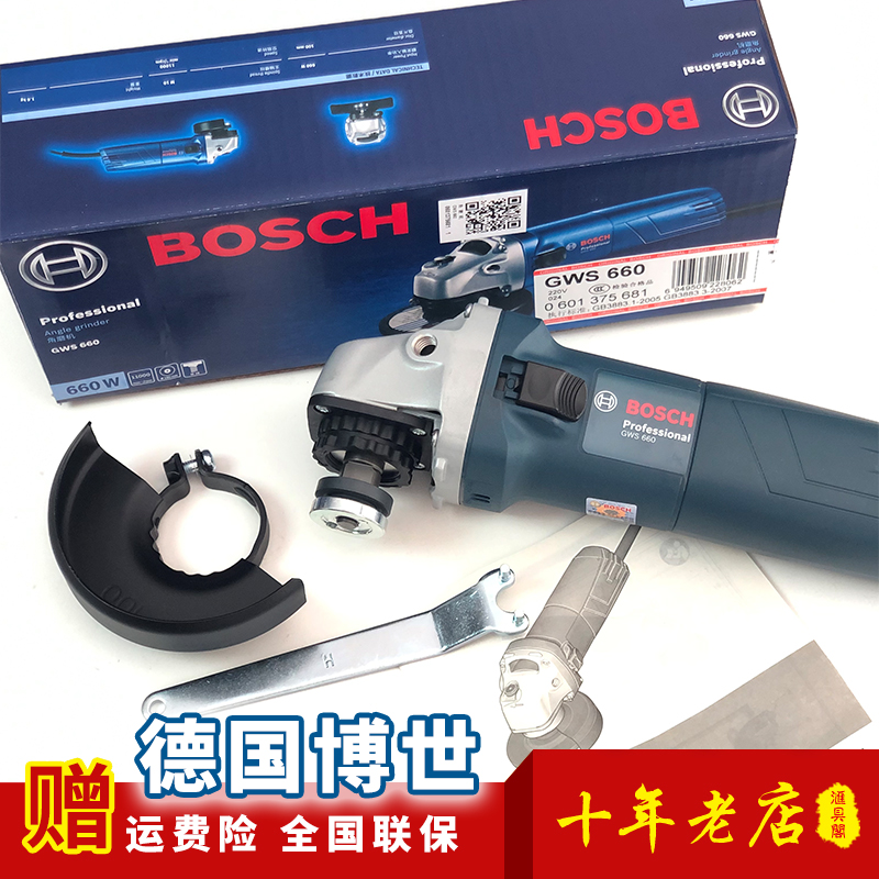 Bosch angle grinder multi-function cutting grinding hand grinding grinding machine tool Dr universal hand grinding wheel GWS660