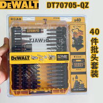 Weiwei box suit 40 screws batch head sleeve coated plastic packaging with original box DT70705