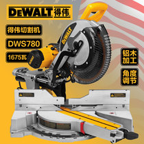 Deve DWS780 speed control push-pull miter saw multifunctional Wood aluminum alloy cutting machine miter saw aluminum machine