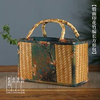 Прямоугольный, портативный, можно стирать