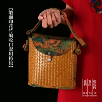 Манжеты из атласного бамбука, переносные и через плечо (можно стирать).