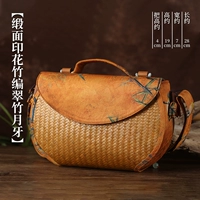 Атласная сумка в форме полумесяца с бамбуковым принтом (можно стирать)