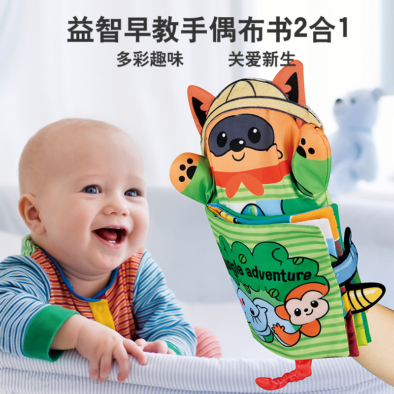 New baby boob book children early education boob books puzzle stereo animal hands occasionally ripping without bad hand puppet book 0-3 years old