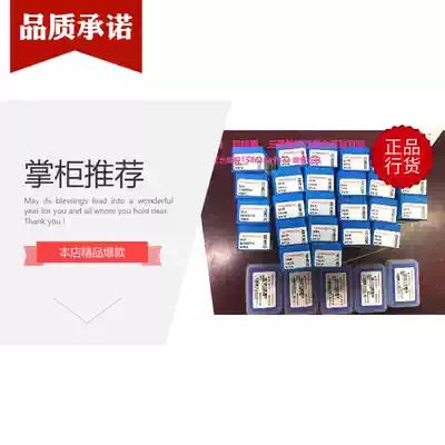 Israel Vargas threaded blade fine tooth truck blade 3ER0 7ISOVTX thread milling blade blade quality