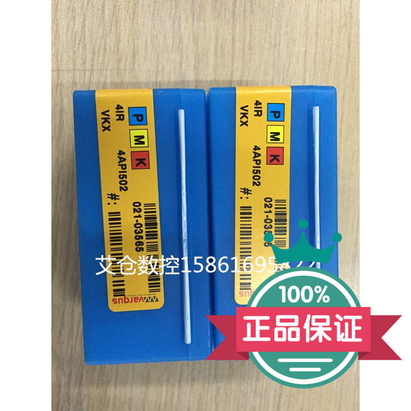 Vargas thread insert 4IR4API502VKX original full series can be customized quality assured good quality