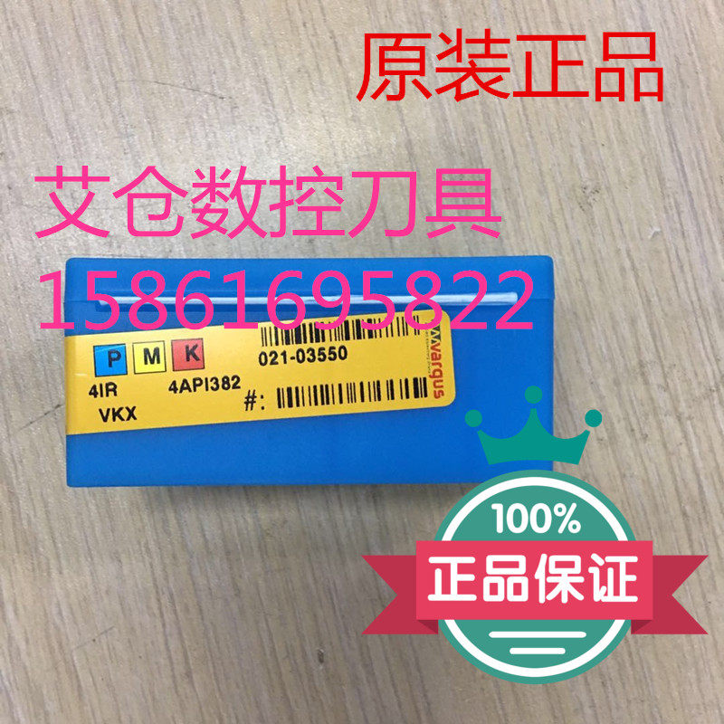 Vargas CNC tool blade 4IR4API1382VKX internal thread blade quality assured quality assurance