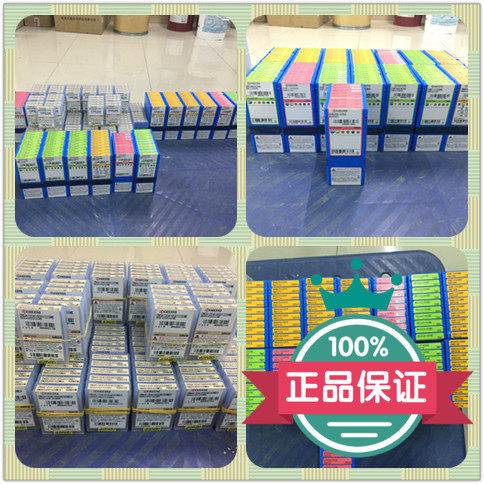 Kyocera numerical control cutter car blade TNMG160404XP PV720 Kyocera full range of products can be set