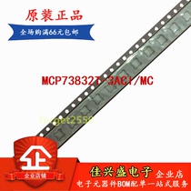 Original MCP1725T-2502E MC MCP1725T-2502E DFN8 spot available