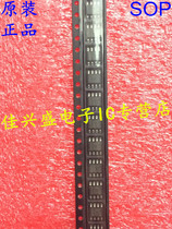 Original TPS7150QDR 7150Q SOP8 10 starts