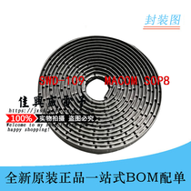 New Original SWD-109 Macom Sop8 10 starts