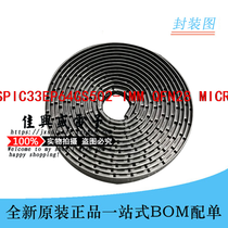 New spot dsPIC33EP64GS502-I MM QFN28 MICROCH 5 starts