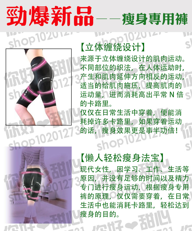 Body en spandex - Ref 649770 Image 7