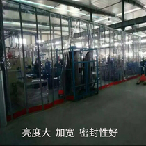Magnetic curtain Self-priming soft door curtain Soft magnet Strong magnetic suction winter household windproof widened transparent pvc warm door curtain