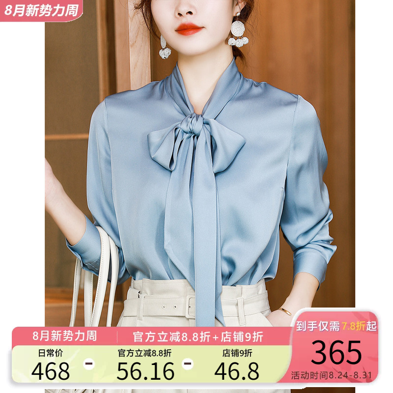 Silk Shirt for Women, Mulberry Silk Top, Early Autumn 2026, Ribbon Bow, Blue Base Layer, Layered Shirt