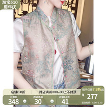 (Kiosks loft) Heavy work embroidery New Chinese waistcoat Vest Woman Summer Thin Genuine Silk Mulberry Silk Blouse