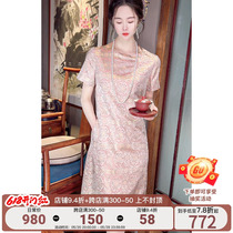 (Baoxianghua) 100 Silk Song Brocade New Chinese Style National Style Short Sleeve Dress Women 2024 Summer Mulberry Silk Skirt