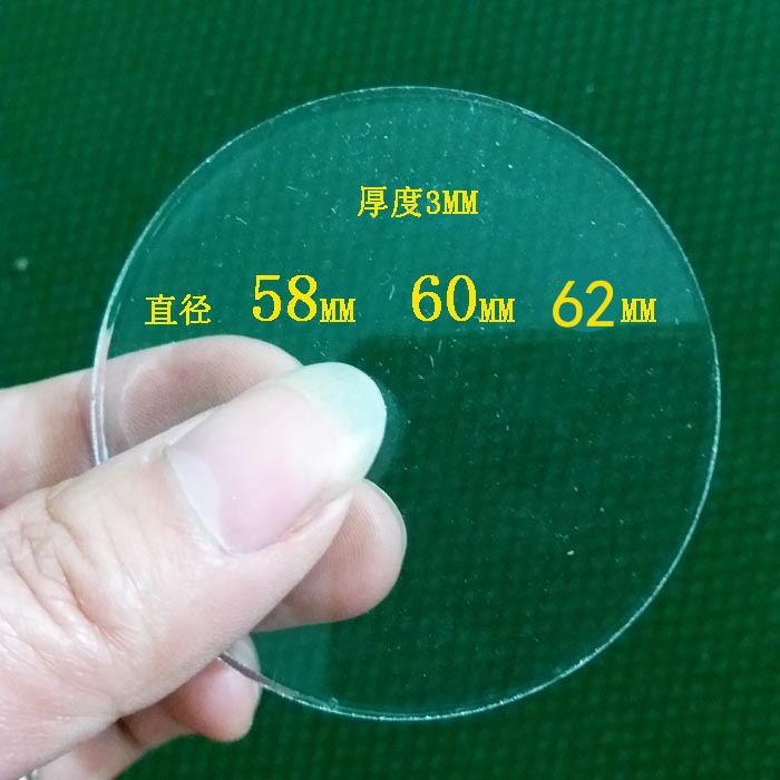 Fully automatic mahjong machine operating disc glass small accessories dice tray tempered glass sheet colour subpan 586062 