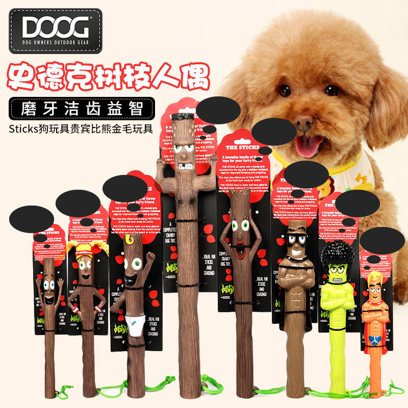 Sticks Sterk branch puppet dog toy poodle than bear golden retriever toy teeth cleaning puzzle