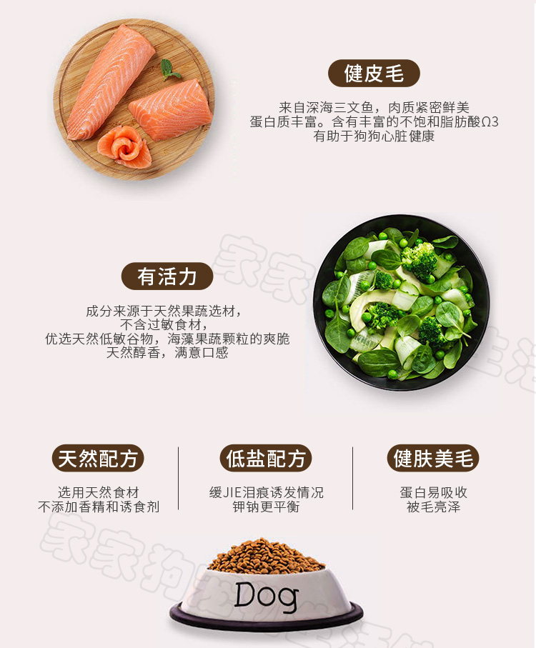 Túi nhôm đựng giấy Lanshier Lanxia rau củ cá hồi nguyên con thức ăn cho chó 500 g 1 kg 4 kg - Chó Staples ganador puppy