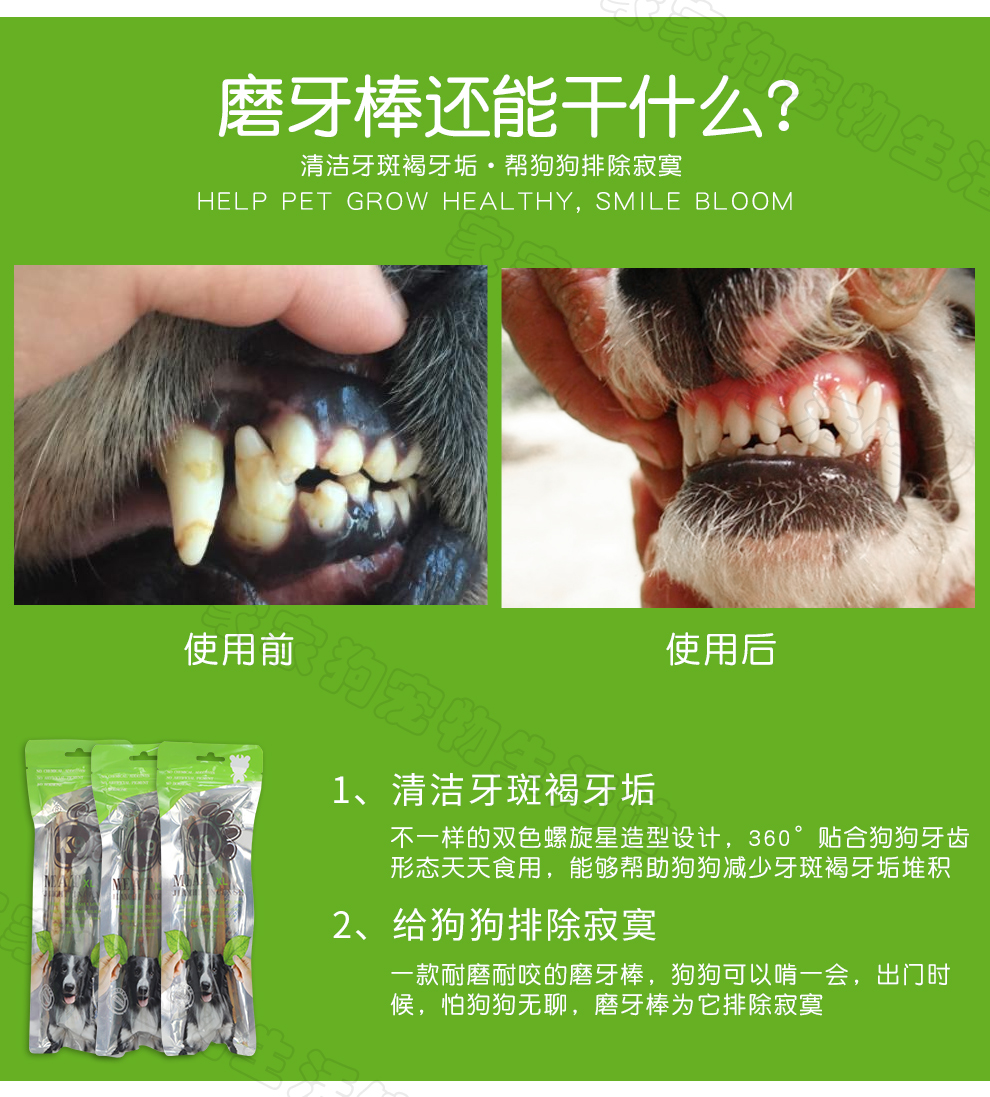 K9 thịt có hương vị thịt chó lớn chó ăn nhẹ răng hàm nhai nhai làm sạch răng dính xương ngoại trừ con chó con hôi miệng Teddy XL smartheart puppy