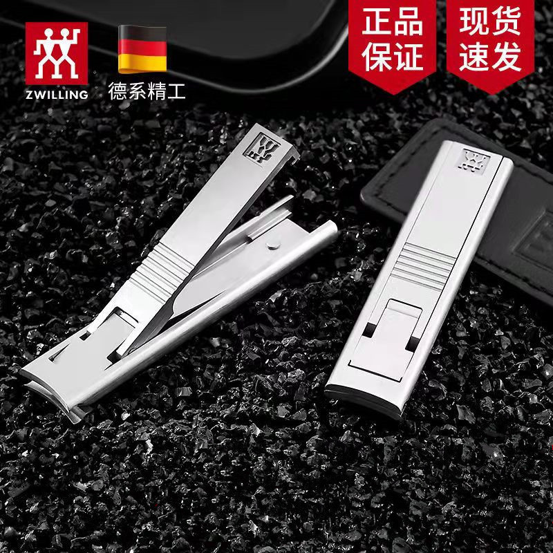 German Zwilling Ultra-Thin Nail Clippers, Cicada-Wing Nail Clippers, High-Grade Anti-Splash Stainless Steel Imported