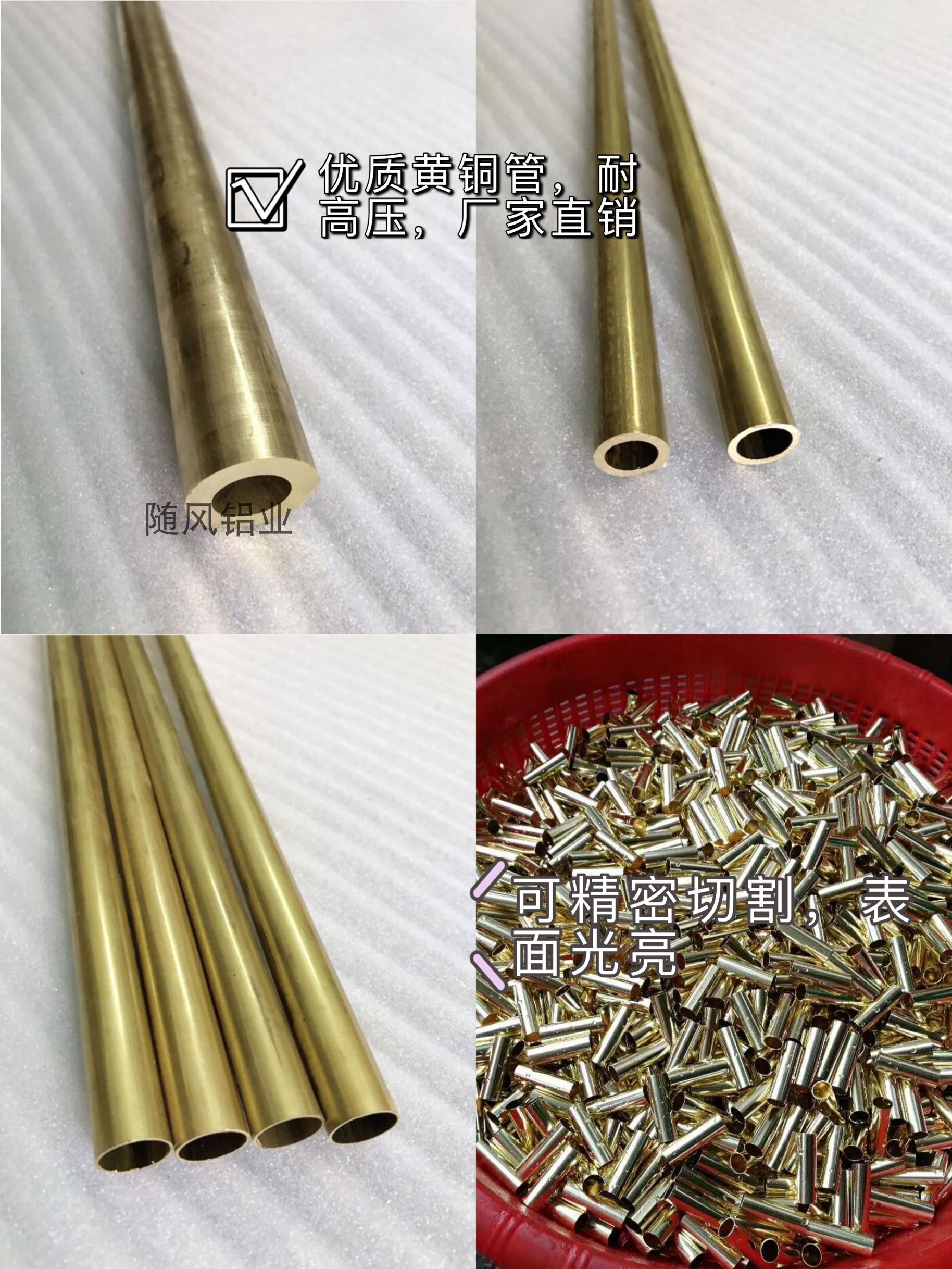 Brass tube outside 27MM--35 inside 17--32MM hollow seamless tube H65 good material can be cut