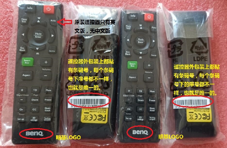 New original fitted minky projector BPX5630 EP6127A EP6127A EP5328 MW516 MW516 remote control